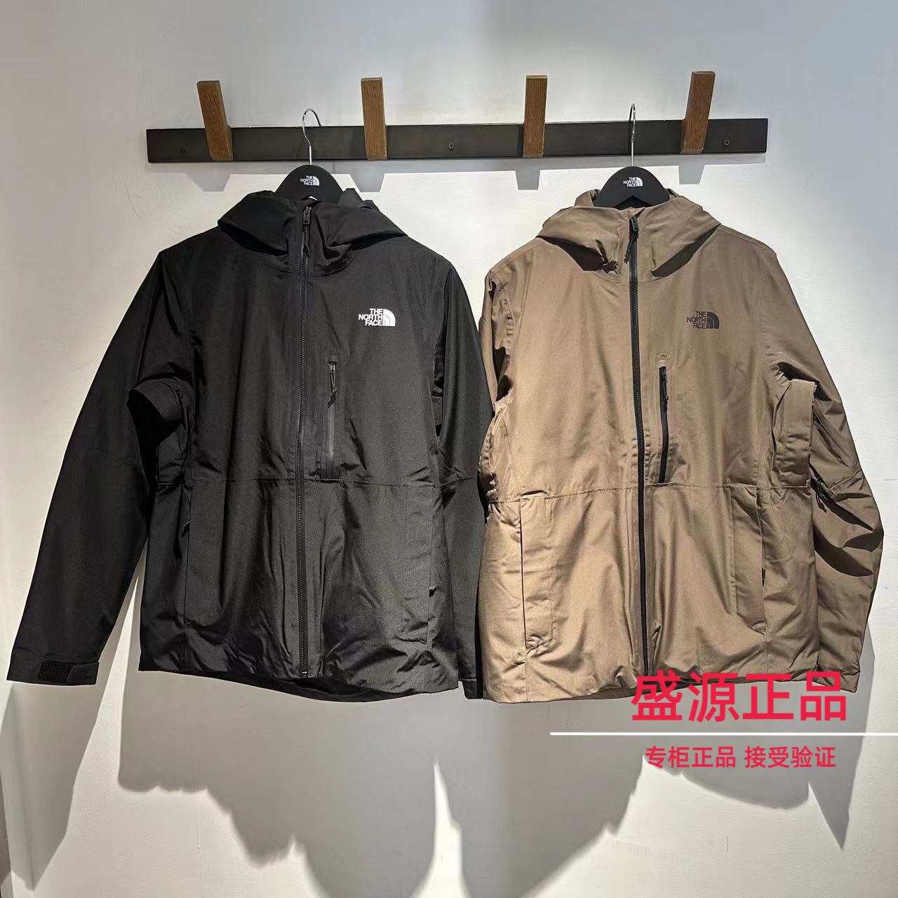 TheNorthFace北面24秋冬新款冲锋衣男户外羽绒内胆防水三合一83SL
