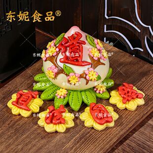 新年手工莲花上供馒头供佛胶东饽饽寿桃可食用佛道仙财绿底盘款