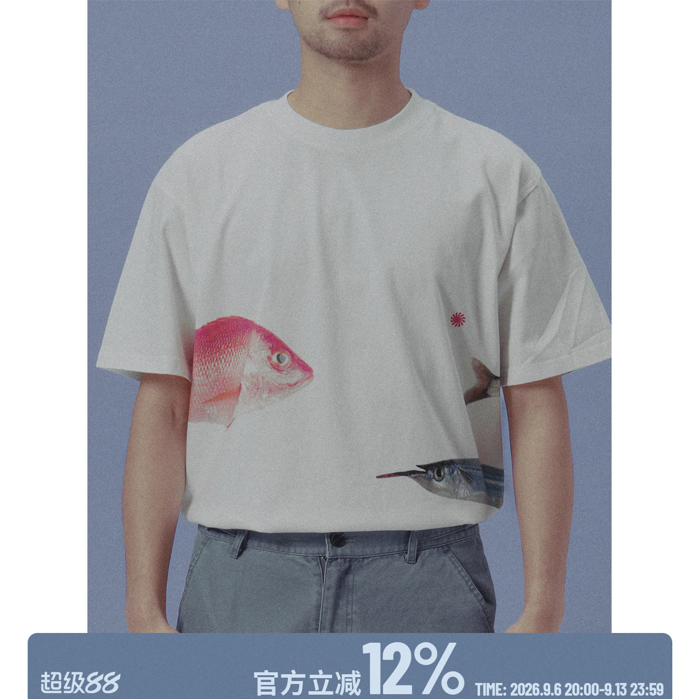 Milkshot 三条鱼 数码T恤