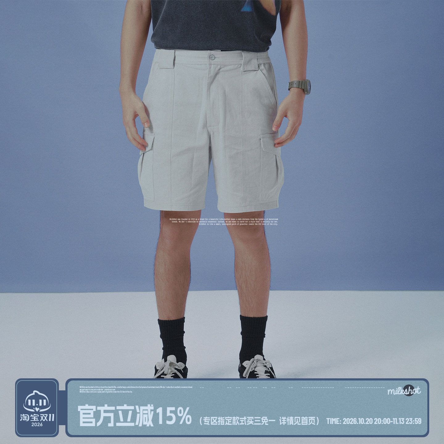 Milkshot 拼接明线立体对称大口袋短裤男款夏季灰白色短裤