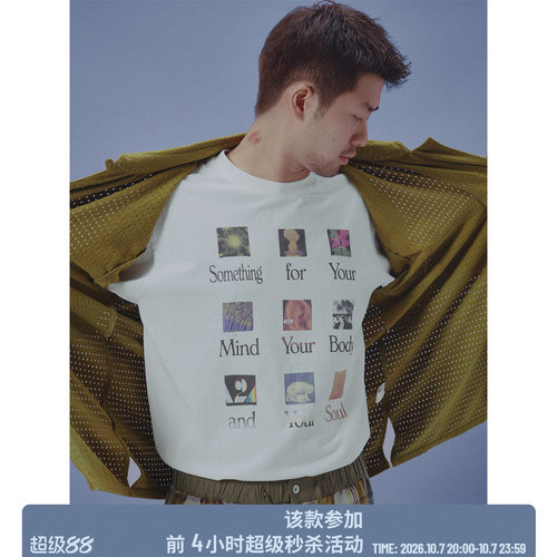 Milkshot 九宫格 数码印花水洗短袖T恤男款夏季白色T恤纯棉T恤