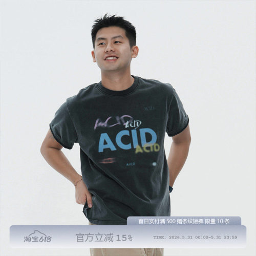 MilkShot Acid黑色炒盐工艺水洗数码印花短袖T恤