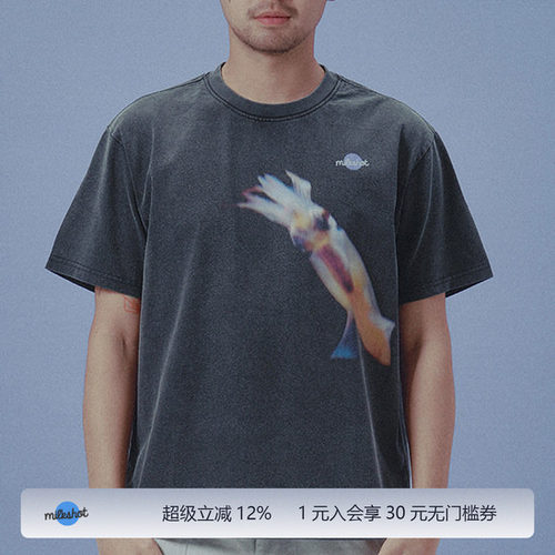 Milkshot 深海鱿 数码印花炒盐工艺做旧T恤男夏季黑色短袖T恤