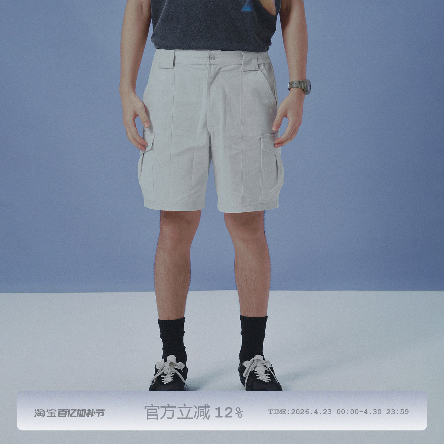 Milkshot 拼接明线立体对称大口袋短裤男款夏季灰白色短裤