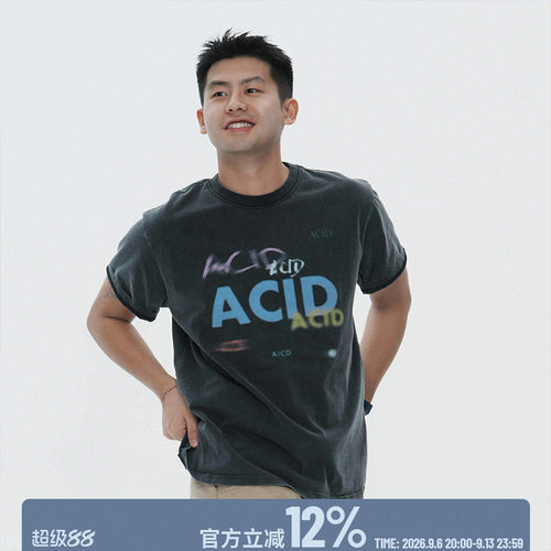 MilkShot Acid黑色炒盐工艺水洗数码印花短袖T恤