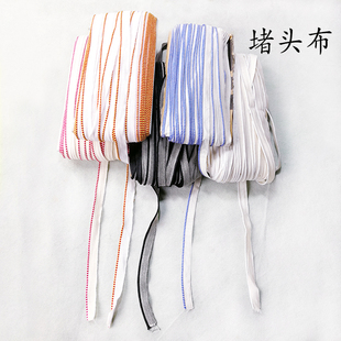 堵头布 书边带 粉红精装书本书背堵头布 装订耗材衬布 0.5元/米