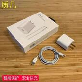 通用闪充数据线适用苹果转TYPE C华为手机充电头PD快充20W充电器足量过电保护防静电防短路35W
