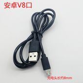 加长超长口数据线 手机智能机V8充电线 老年机V3 T形口功能机适用华为TYPEC加长口苹果充电礼品线