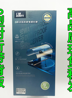 希之适用苹果17华为MATE60荣耀300畅享80真高铝NOVA14钢化膜O型对折P70抗静电屏Y52S保贴A5X全覆盖带背板