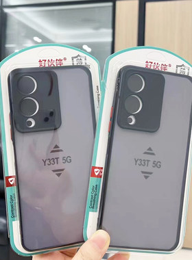 适用华为MATE80PRO 荣耀90 畅玩60PLUS NOVA16 畅享70 8 200 X50i魅影磨砂 P90手机壳保护套纯色精孔精美包装
