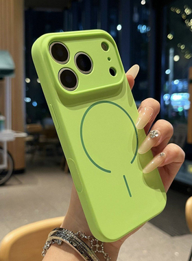 适用苹果17PRO 16/15/14/PRO/MAX MagSafe引磁充电简约纯色液态硅胶磁吸手机壳大孔高品质