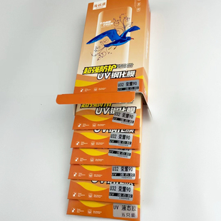 适用华为P70PRO曲面钢化膜荣耀80一加盒5张 X90独立包装UV滴胶 RENO12全屏覆盖 小米CIVI4PRO保护屏保FINDX8