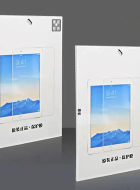 VD 维登适用华为OPPO VIVO平板 IPAD10.2 4 12寸 AIR 荣耀PADPRO钢化膜屏保V8PRO玻璃膜全覆盖MADEPAD11.5SE