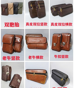 锁扣单层黑牛皮手机包腰包腰带拉链荔枝纹横竖双层袋帆布运动腰包