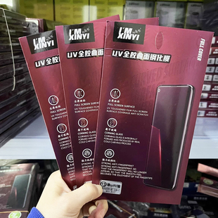 适用VIVO S17曲面 OPPO RENO12钢化膜 荣耀200全屏 华为MATE70PRO手机屏保 小米15pro贴UV果冻胶大弧度