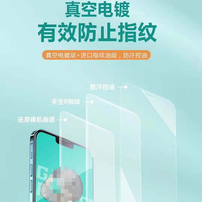 VD 维登D系列适用红米10X K30 红米14C 9A K40PRO K60 小米15 14 K70半屏钢化膜手机屏保贴高铝高清无白边