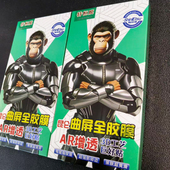 适用华为MATEX6全胶曲面钢化膜P80PRO小米15PRO全屏 MATE70PRO带定位器高品FINDX8PRO全覆盖一盒两张