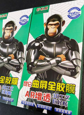 适用华为MATEX6全胶曲面钢化膜P80PRO小米15PRO全屏 MATE70PRO带定位器高品FINDX8PRO全覆盖一盒两张