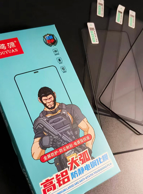 【F系补货】适用小米17华为荣耀MAGIC8手机十强全屏OPPO FINDX9高铝高清钢化膜X300PRO屏保贴防爆抗静电展架