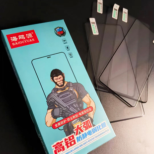 FINDX9高铝高清钢化膜X300PRO屏保贴防爆抗静电展架 适用小米17华为荣耀MAGIC8手机十强全屏OPPO F系补货