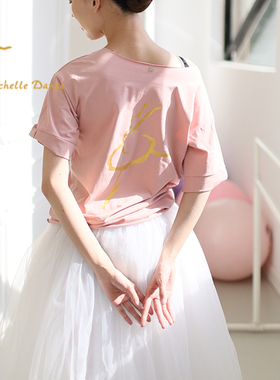 MichelleDance X Meetballet合作款棉莱卡T恤 儿童/成人粉色黑色