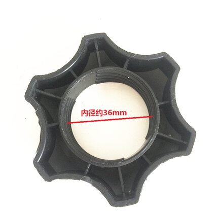 通用家用落地电风扇底盘固定螺母落地扇配件底座固定螺丝螺包邮