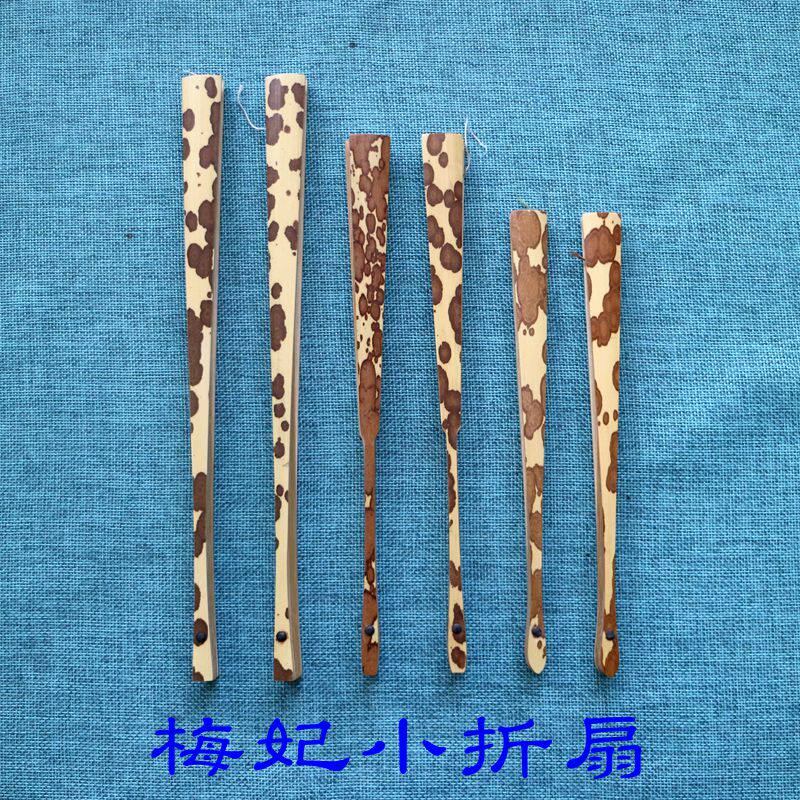 苏工梅妃7寸竹国画文玩扇面书法