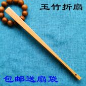 宣纸折扇水磨玉竹折扇扇骨空白苏工扇面男女书法国画文玩礼品扇子