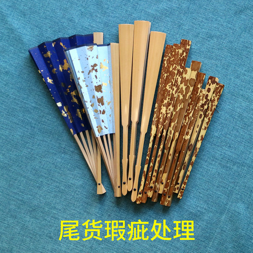 苏工梅妃10寸国画文玩手绘扇面