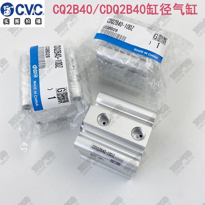 气缸CQ2B/CDQ2B40-5/10/15/20/25/30/35/40/45/50/75DZ/DMZ