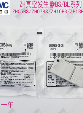 SMC盒式真空发生器ZH10BS/07/05/13BL-06-06-08-10-01-01-02 DSDL