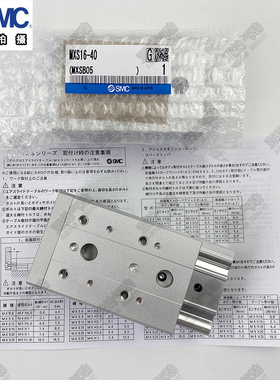 SMC滑台气缸MXS16/20/25L-10/20/30/40/50/75/100AS/BS/B/AT BT