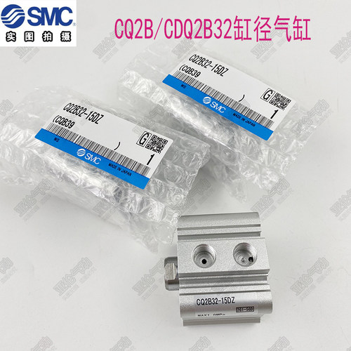 CDQ2B32-20DZCDQ2B32-50DZ