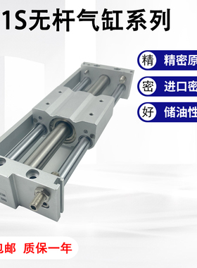 SMC无杆气缸CY1S/CDY1S15H/20/25/32/40-50/100/150/200/250/300B