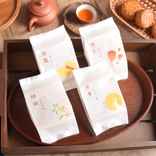 传统中秋月饼包装袋棉纸75克苏式冰皮荷花酥宫廷月饼包装袋带底托