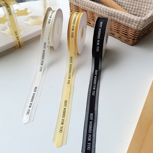 蛋糕盒丝带绸带包装彩带米黄色香槟色黑色生日蛋糕格子丝带烘焙