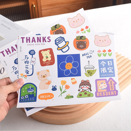 冰粉桶贴纸水果捞打包盒贴纸蛋糕烘焙咖啡可爱贴纸奶茶杯logo贴纸