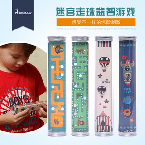 Mideer弥鹿童话迷宫走珠 锻炼宝宝手眼平衡 培养耐心专注力