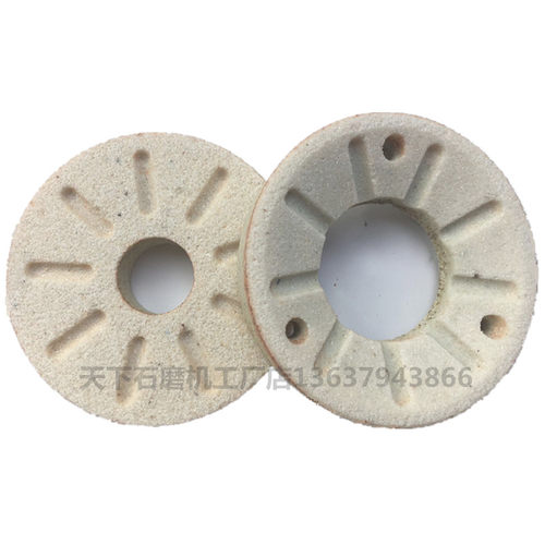 125型磨浆机 磨盘 砂轮 石磨 配件米浆豆浆