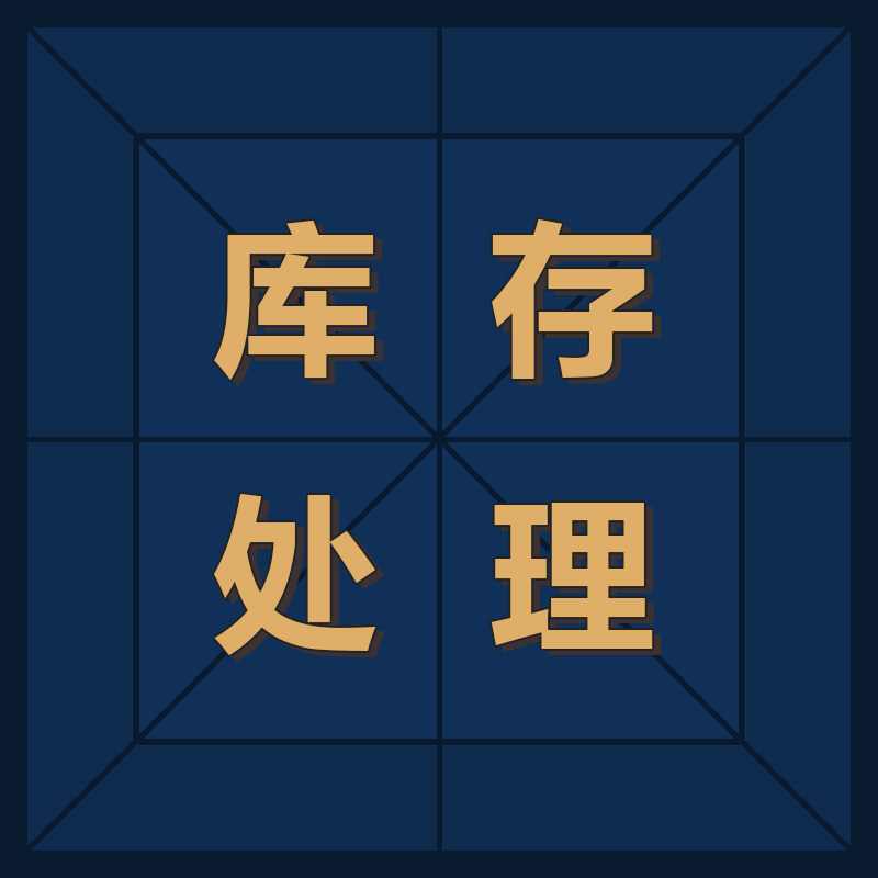 K2清仓 手打超值真丝男性复古领带意大利正装商务花纹休闲礼盒