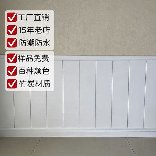 厂家直销墙板防潮适合各类墙裙