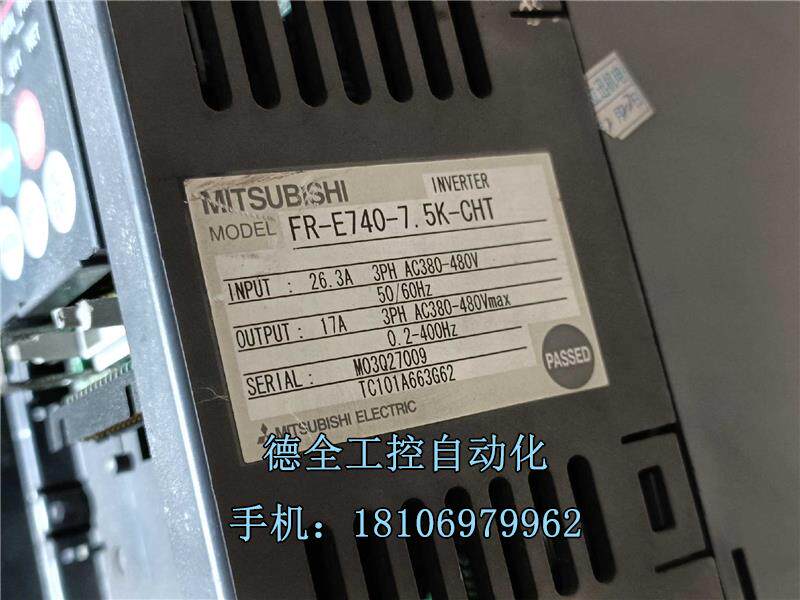 #办公数码推荐 三菱变频器FR-E740-7.5K议价怎么看?