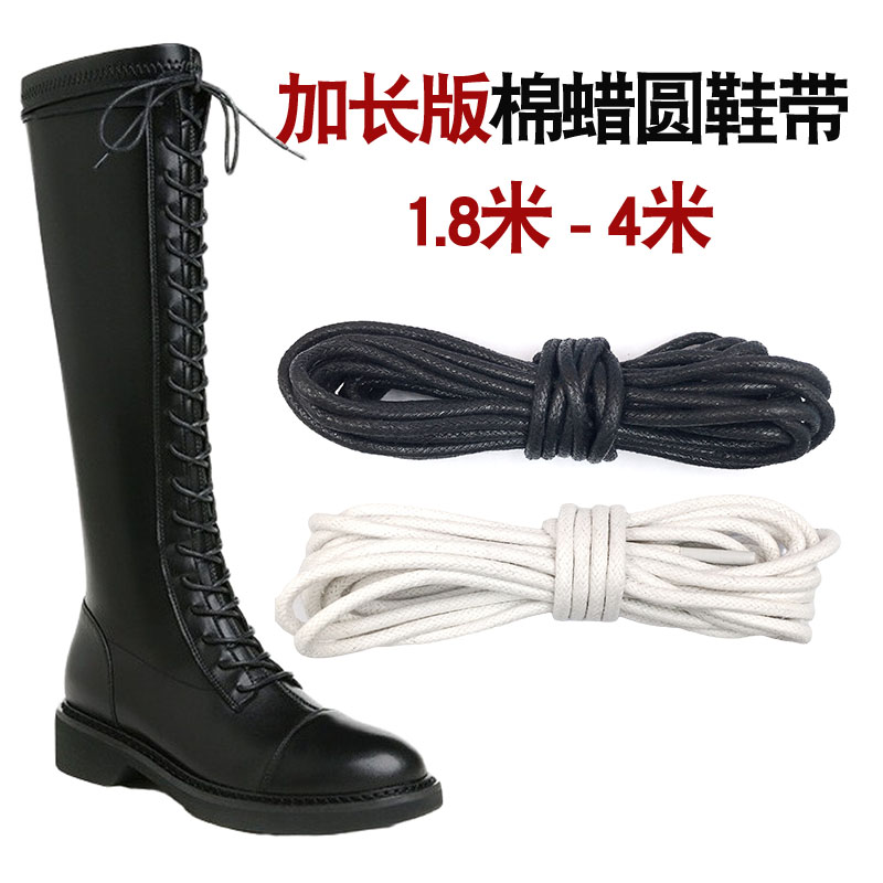 加长鞋带骑士靴过膝超长2米高帮