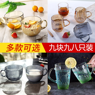 玻璃杯水杯家用套装杯子客厅喝水啤酒杯耐热招待客人喝茶杯一套