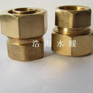 1216 1418 1620 2025 2632铜卡套式内牙直接铝塑管用铜接头太阳能