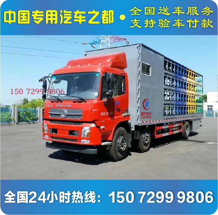 6米带房子养蜂车
