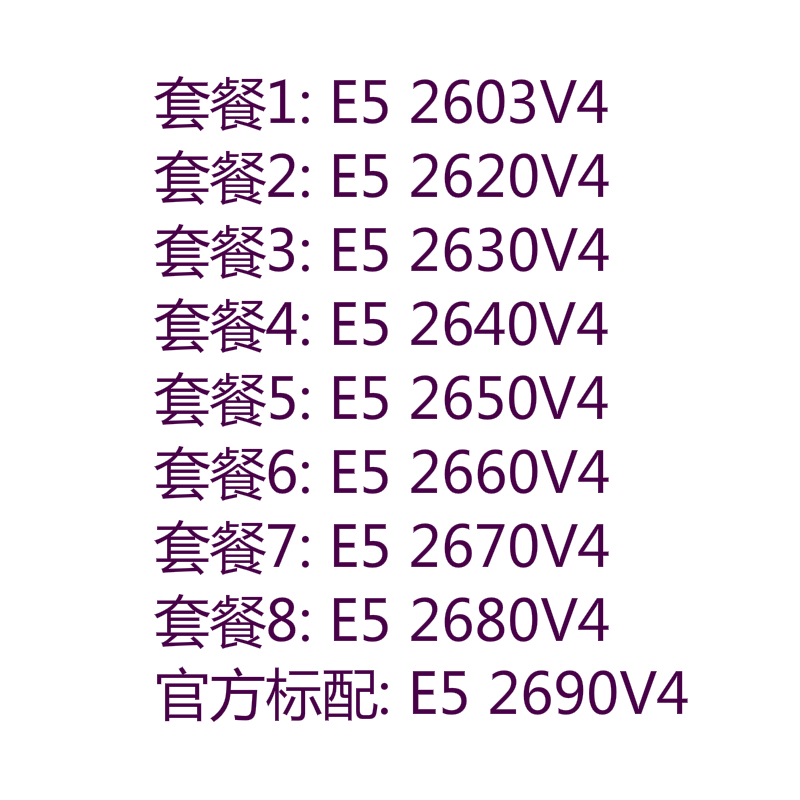 Intel/英特尔E52600V4处理器