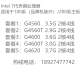 G4600T 英特尔 7代奔腾 G4620 G4560T Intel CPU G4560 G4600