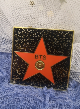 BTS防弹少年团好莱坞星光大道地砖非官方珐琅金属徽章