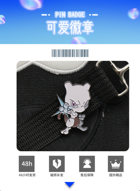 卡通t恤胸针神奇宝贝精灵宝可梦妙蛙种子口袋妖怪可爱金属小徽章